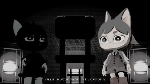 画像ギャラリー No.002のサムネイル画像 / 見えすぎる能力で事件に挑む。誰も死なないミステリーADV「Detective NEKKO - ディテクティブネッコ -」,Steamストアページを公開