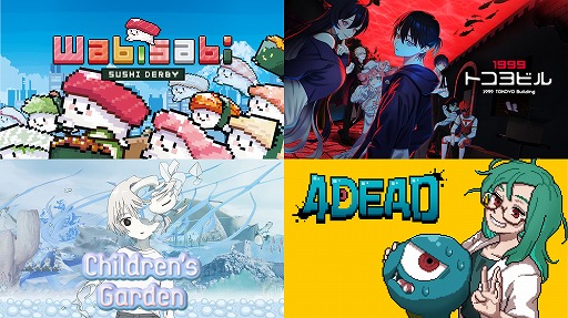 ���������꡼ No.001�Υ���ͥ������ / ���̼ҥ������ܡ�����֤�Ӥ��Ӽ��ʥ����ӡ��ס�1999�ȥ���ӥ�סֻҤɤ⤿�������ס�4DEAD�פ�Steam���ȥ��ڡ�����PV�����