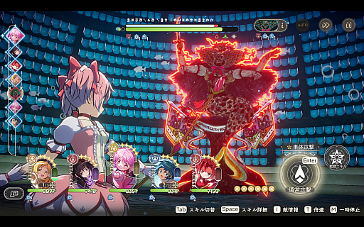 画像ギャラリー No.003のサムネイル画像 / 「魔法少女まどか☆マギカ Magia Exedra」,PC版を7月17日にSteamで配信。シリーズの魔法少女たちが集結する育成バトルゲーム