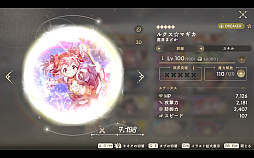 画像ギャラリー No.006のサムネイル画像 / 「魔法少女まどか☆マギカ Magia Exedra」,PC版を7月17日にSteamで配信。シリーズの魔法少女たちが集結する育成バトルゲーム