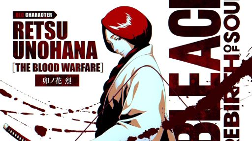 画像ギャラリー No.001のサムネイル画像 / 「BLEACH Rebirth of Souls」,追加DLC第2弾「卯ノ花 烈」の一般配信を開始。護廷十三隊・四番隊隊長で,卍解で覚醒するキャラクター