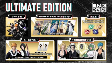 画像ギャラリー No.003のサムネイル画像 / 「BLEACH Rebirth of Souls」,追加DLC第2弾「卯ノ花 烈」の一般配信を開始。護廷十三隊・四番隊隊長で,卍解で覚醒するキャラクター