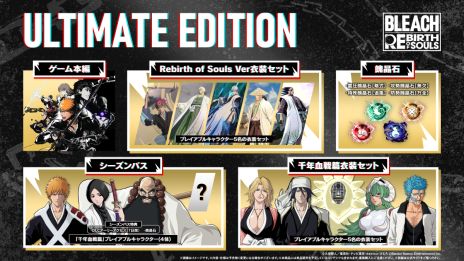 画像ギャラリー No.003のサムネイル画像 / 「BLEACH Rebirth of Souls」,追加DLC第3弾「兵主部一兵衛」を配信開始。相手にさまざまなデバフ効果を与えて,耐久力のある戦いを展開