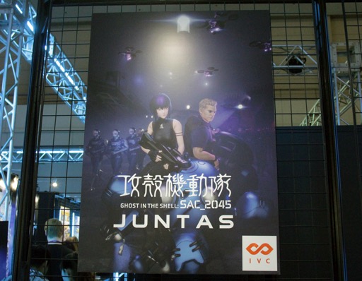 ꡼ No.002 | IVS2024 KYOTOΡYGG Japanץ֡ǽŸƤ֥å󥲡å̵ֹư SAC_2045 JUNTASפʤɵˤʤ뿷