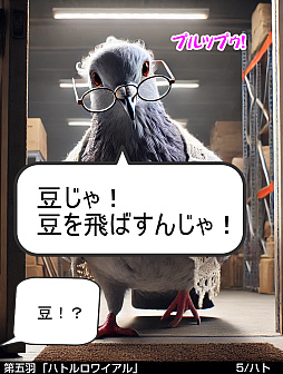 ꡼ No.008 | 20ΥϥȤƦǷ礦Хȥ沈֥ϥȥ磻סiOSǤۿϡ襤˾ơޤޤʥϥȥ褦