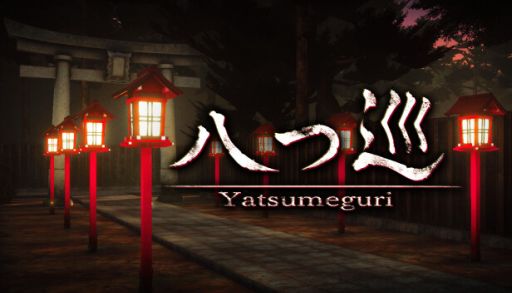 ꡼ No.001Υͥ / ҤۤõФ8ֽиʤɤ˥󥹥ѥ줿Yatsumeguri | ȬĽסSteamȥڡ