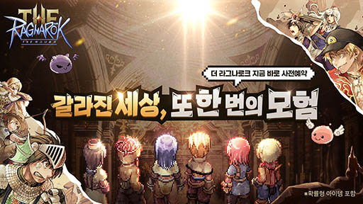 ꡼ No.001 | 饰ʥ饤١ˤץTHE RAGNAROKסϿμդڹǳ