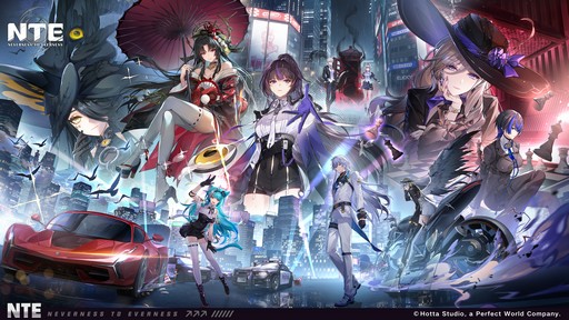 画像ギャラリー No.001のサムネイル画像 / 美しいアニメ調のグラフィックスが目を引くオープンワールド型RPG「NTE: Neverness to Everness」。収容テストで見えてきた本作の魅力を紹介【PR】