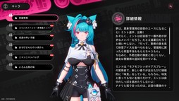 画像ギャラリー No.014のサムネイル画像 / 美しいアニメ調のグラフィックスが目を引くオープンワールド型RPG「NTE: Neverness to Everness」。収容テストで見えてきた本作の魅力を紹介【PR】