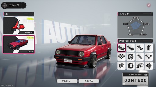 画像ギャラリー No.029のサムネイル画像 / 美しいアニメ調のグラフィックスが目を引くオープンワールド型RPG「NTE: Neverness to Everness」。収容テストで見えてきた本作の魅力を紹介【PR】