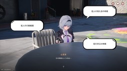 画像ギャラリー No.033のサムネイル画像 / 美しいアニメ調のグラフィックスが目を引くオープンワールド型RPG「NTE: Neverness to Everness」。収容テストで見えてきた本作の魅力を紹介【PR】