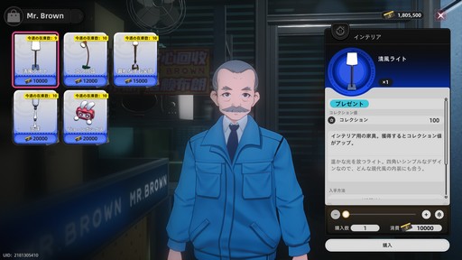 画像ギャラリー No.039のサムネイル画像 / 美しいアニメ調のグラフィックスが目を引くオープンワールド型RPG「NTE: Neverness to Everness」。収容テストで見えてきた本作の魅力を紹介【PR】