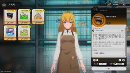 画像ギャラリー No.040のサムネイル画像 / 美しいアニメ調のグラフィックスが目を引くオープンワールド型RPG「NTE: Neverness to Everness」。収容テストで見えてきた本作の魅力を紹介【PR】