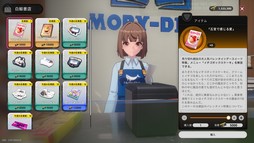 画像ギャラリー No.041のサムネイル画像 / 美しいアニメ調のグラフィックスが目を引くオープンワールド型RPG「NTE: Neverness to Everness」。収容テストで見えてきた本作の魅力を紹介【PR】