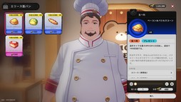 画像ギャラリー No.042のサムネイル画像 / 美しいアニメ調のグラフィックスが目を引くオープンワールド型RPG「NTE: Neverness to Everness」。収容テストで見えてきた本作の魅力を紹介【PR】