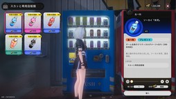 画像ギャラリー No.043のサムネイル画像 / 美しいアニメ調のグラフィックスが目を引くオープンワールド型RPG「NTE: Neverness to Everness」。収容テストで見えてきた本作の魅力を紹介【PR】