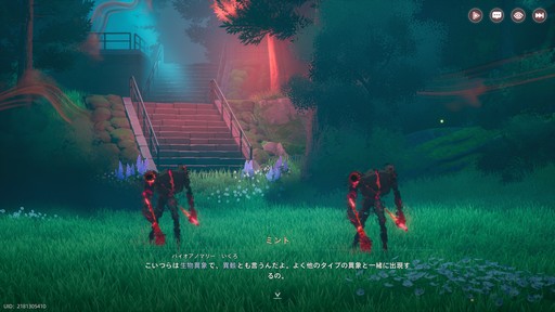 画像ギャラリー No.044のサムネイル画像 / 美しいアニメ調のグラフィックスが目を引くオープンワールド型RPG「NTE: Neverness to Everness」。収容テストで見えてきた本作の魅力を紹介【PR】