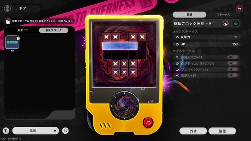 画像ギャラリー No.051のサムネイル画像 / 美しいアニメ調のグラフィックスが目を引くオープンワールド型RPG「NTE: Neverness to Everness」。収容テストで見えてきた本作の魅力を紹介【PR】