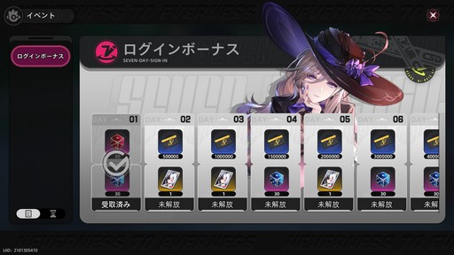 画像ギャラリー No.052のサムネイル画像 / 美しいアニメ調のグラフィックスが目を引くオープンワールド型RPG「NTE: Neverness to Everness」。収容テストで見えてきた本作の魅力を紹介【PR】