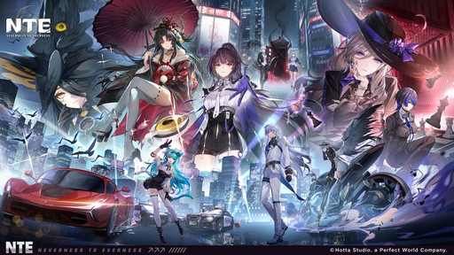 画像ギャラリー No.001のサムネイル画像 / バトル/ストーリー/探索のどれもが楽しい! オープンワールド型RPG「NTE: Neverness to Everness」で,ヘテロシティでの生活を満喫しよう【PR】