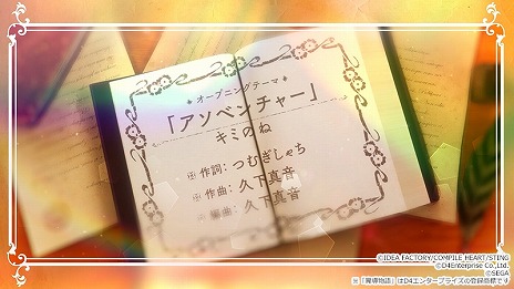 ���������꡼ No.006�Υ���ͥ������ / ����Ƴʪ�� �ե������Ի׵Ĥʳع��ץե�������ץ���饯�������о줹��OP�ࡼ�ӡ������������Τϥ��ߤΤͤ��Τ��֥����٥���㡼��