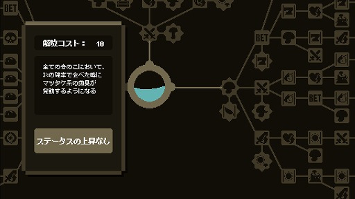 画像ギャラリー No.006のサムネイル画像 / スロットとRPGを融合したPC用ゲーム「JACKPOISON」,本日リリース。コインを集めてスキルを開放し,攻撃役を揃えて敵を倒そう