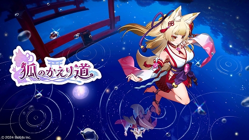 ꡼ No.002Υͥ / ָѤΤƻס֥ե롼ĥޥƥסָΥϥ -NUMAZU in the MIRAGE-פʤɤоݤˡӥ ѡॻ볫