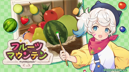 ꡼ No.003Υͥ / ָѤΤƻס֥ե롼ĥޥƥסָΥϥ -NUMAZU in the MIRAGE-פʤɤоݤˡӥ ѡॻ볫