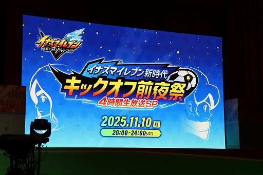 ���������꡼ No.001�Υ���ͥ������ / �֥��ʥ��ޥ���֥� ��ͺ�����Υ������ȥ꡼�����ɡץ�꡼������פ򳫺š�12ǯ�֤�Υ��꡼���ǿ���ˤĤ��������᤬�յ����ߤ��ä�