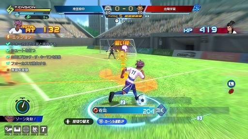 画像ギャラリー No.004のサムネイル画像 / 「イナズマイレブン 英雄たちのヴィクトリーロード」,デラックスエディション購入者向けの先行プレイを本日スタート