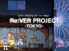 ��ǥ��˥᡼�����Υ��Х��Х�ADV��Re:VER PROJECT -TOKYO-�פ�BCN Game Fest�˽�Ÿ���ƻ�Ҳ�Ǥ��ͺ����ȤˤĤ��ƥץ��ǥ塼������ʹ��