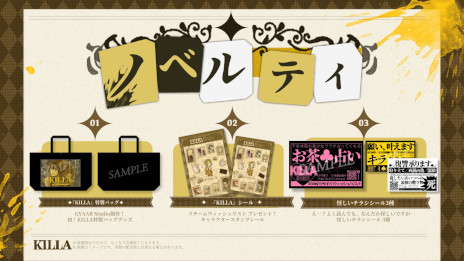 ���������꡼ No.002�Υ���ͥ������ / �֥�򻦤��פȤ����Ǵ��θ��դ����ˡ��վ��򻦤����ȿͤ�õ���������ɥ٥���㡼����KILLA�ס�TGS 2025�Ǹ���ȡ��ȥХå��ȥ����������