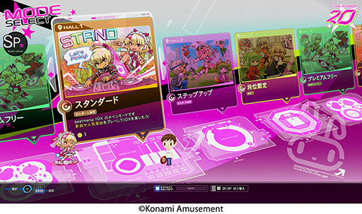 ꡼ No.002Υͥ / beatmania IIDX 32 Pinky CrushײƯϡΤʥӥ奢˺졤ɲõǽޤ