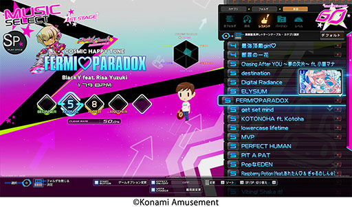 ꡼ No.006Υͥ / beatmania IIDX 32 Pinky CrushײƯϡΤʥӥ奢˺졤ɲõǽޤ