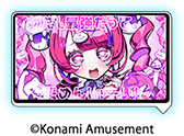 ꡼ No.008Υͥ / beatmania IIDX 32 Pinky CrushײƯϡΤʥӥ奢˺졤ɲõǽޤ