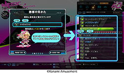 ꡼ No.013Υͥ / beatmania IIDX 32 Pinky CrushײƯϡΤʥӥ奢˺졤ɲõǽޤ
