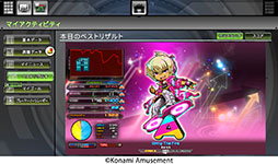 ꡼ No.016Υͥ / beatmania IIDX 32 Pinky CrushײƯϡΤʥӥ奢˺졤ɲõǽޤ
