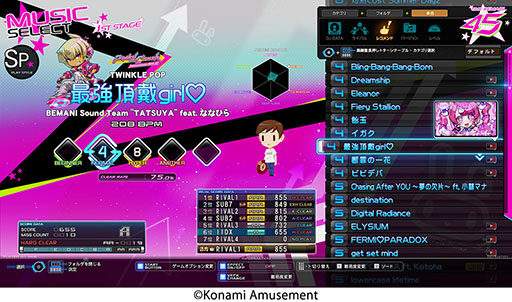 ꡼ No.018Υͥ / beatmania IIDX 32 Pinky CrushײƯϡΤʥӥ奢˺졤ɲõǽޤ