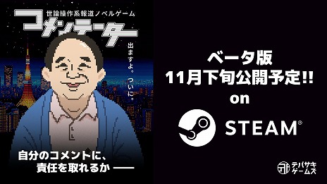 ꡼ No.016Υͥ / ƻΥ٥륲֥ơסCBTSteamǳϡѥΥޤȥܥȥ꡼γڶʤϿǿ