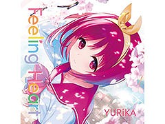 アニソンシンガーのYURiKAさんが歌う「ToHeart」のオープニング&エンディングテーマを収録したCD,7月9日にリリース