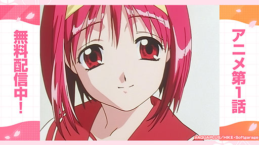 ꡼ No.001 | ᥤǡToHeartסθǤ619ۿбͥˤԥץ쥤ࡼӡ