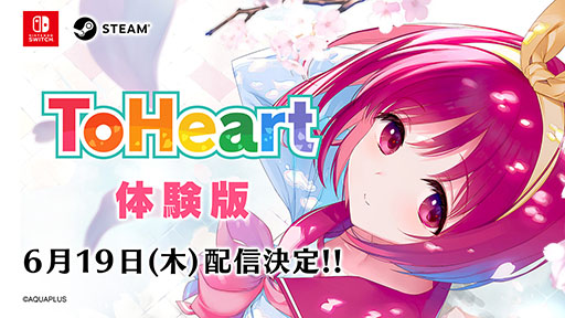 ꡼ No.002 | ᥤǡToHeartסθǤ619ۿбͥˤԥץ쥤ࡼӡ