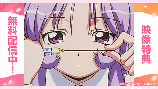 ꡼ No.007 | ᥤǡToHeartסθǤ619ۿбͥˤԥץ쥤ࡼӡ