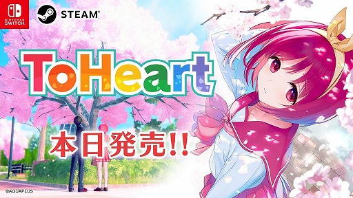 ꡼ No.002 | ᥤǡToHeartȯ䡣DLCɲåȡ꡼֥ꥪƣˡפ73ۿFUWAMOCOȤΥMV