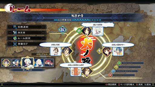 画像ギャラリー No.012のサムネイル画像 / 「うたわれるもの斬」,Steam版を本日発売。「うたわれるもの 偽りの仮面」の物語をベースにしたシリーズ初の3Dアクションゲーム