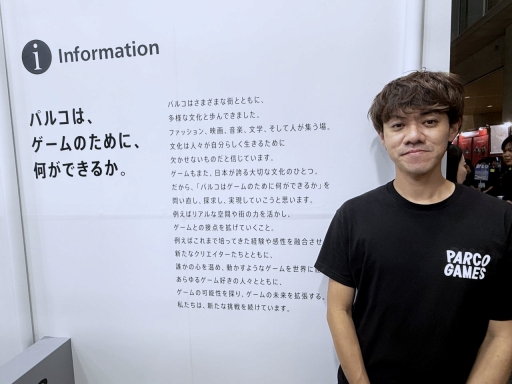 ���������꡼ No.023�Υ���ͥ������ / �������饲�����ʪ��ء��ѥ륳�Ρ�PARCO GAMES�פ�TGS�Ǽ�������������֥���/�졼�٥�Ȥ��Ƥν�ȯ����TGS2025��