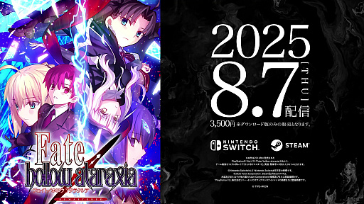 ꡼ No.001 | Fate/hollow ataraxia REMASTEREDסȯ87˷ꡣȯΥȥ쥤顼