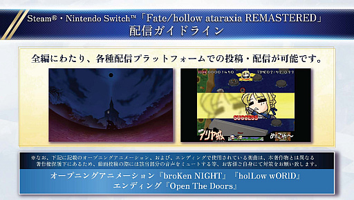 ꡼ No.002 | Fate/hollow ataraxia REMASTEREDסȯ87˷ꡣȯΥȥ쥤顼