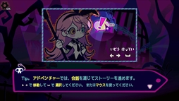 画像ギャラリー No.003のサムネイル画像 / ドタバタなストーリーが楽しめる「ハローワンダーバンド」,無料体験版をSteamで配信開始。シンプル操作でプレイできるリズムアクションADV