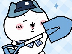 ֤ݤäȡץɿ200ˡϢŹޤǡ֤ݤɡפΥץ쥼ȥڡ»
